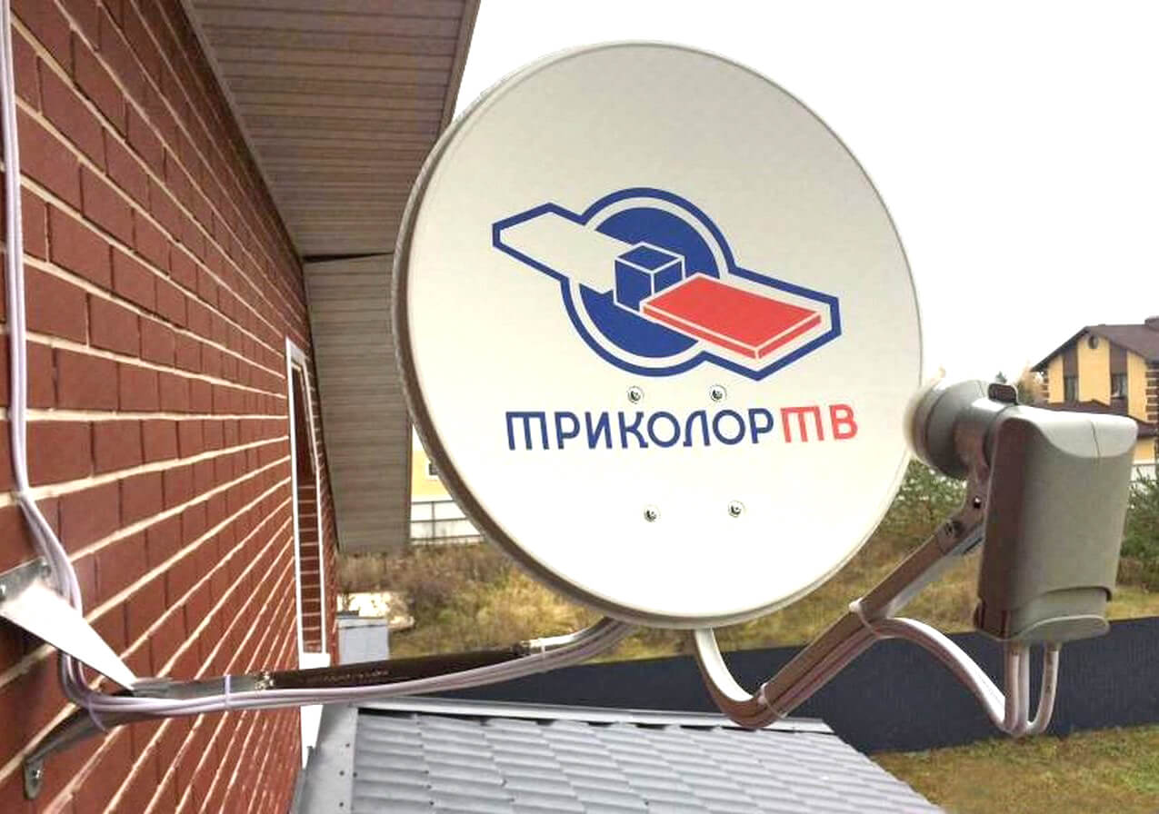 Настройка Триколор ТВ в Красногорске: фото №1